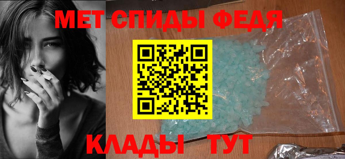 Амфетамин  Amphetamine VHQ  Amphetamine  Ногинск  Вход с VPN 