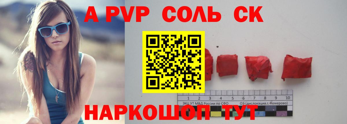 A PVP СК КРИС Ногинск