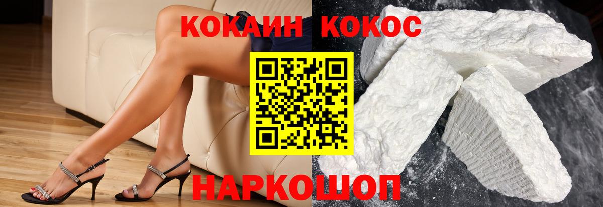 Каннабис Ногинск