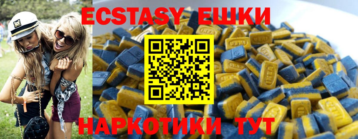 ЭКСТАЗИ VHQ Ногинск