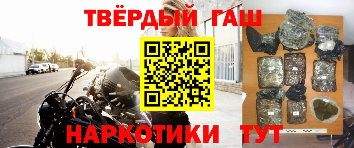 ГАШИШ hashish  Вход с VPN  ГАШИШ  Гашиш Ice-O-Lator  Ногинск 