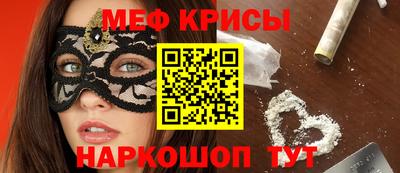 метамфетамин Северобайкальск