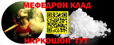 соль ск Севастополь