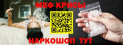соль ск Севастополь