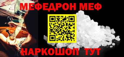 соль ск Севастополь
