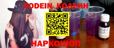 метамфетамин Северобайкальск