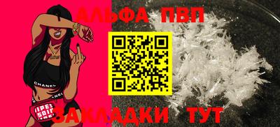 соль ск Севастополь