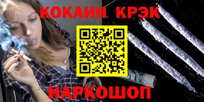 кокаин премиум Свободный