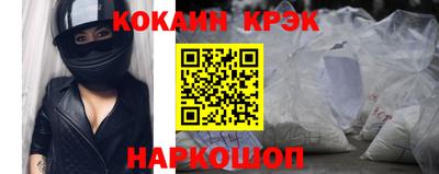 метамфетамин Северобайкальск