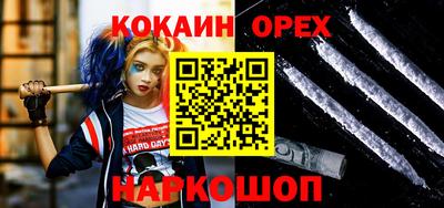 метамфетамин Северобайкальск