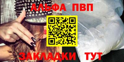 соль ск Севастополь