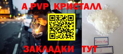 метамфетамин Северобайкальск