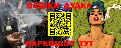 соль ск Севастополь