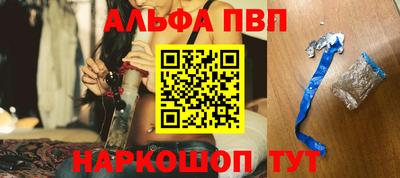 соль ск Севастополь