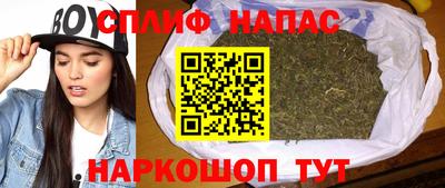 соль ск Севастополь
