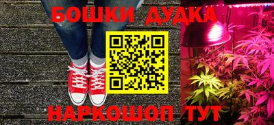 метамфетамин Северобайкальск