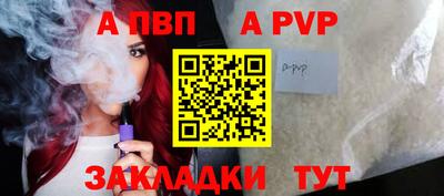соль ск Севастополь
