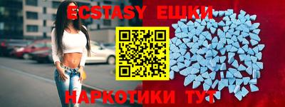 кокаин Славгород