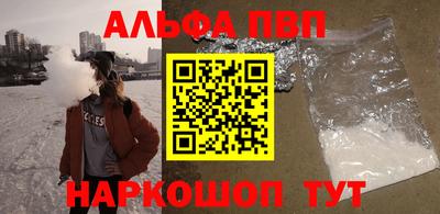 метамфетамин Северобайкальск