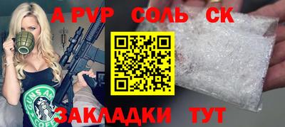 кокаин премиум Свободный