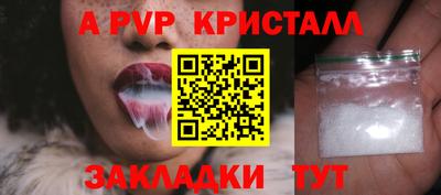 соль ск Севастополь
