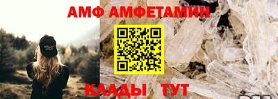 метамфетамин Северобайкальск