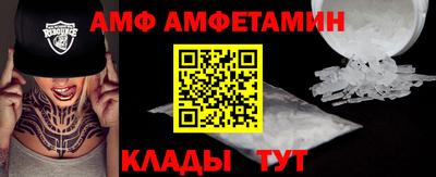 соль ск Севастополь