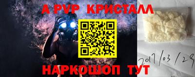 метамфетамин Северобайкальск