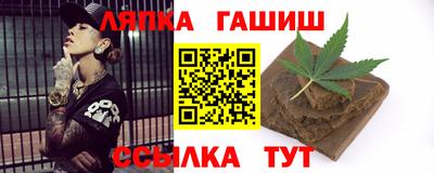 метамфетамин Северобайкальск