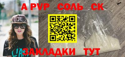 метамфетамин Северобайкальск