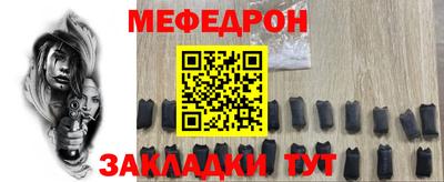 соль ск Севастополь