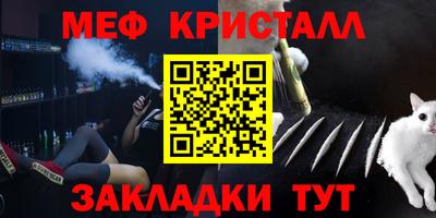 метамфетамин Северобайкальск