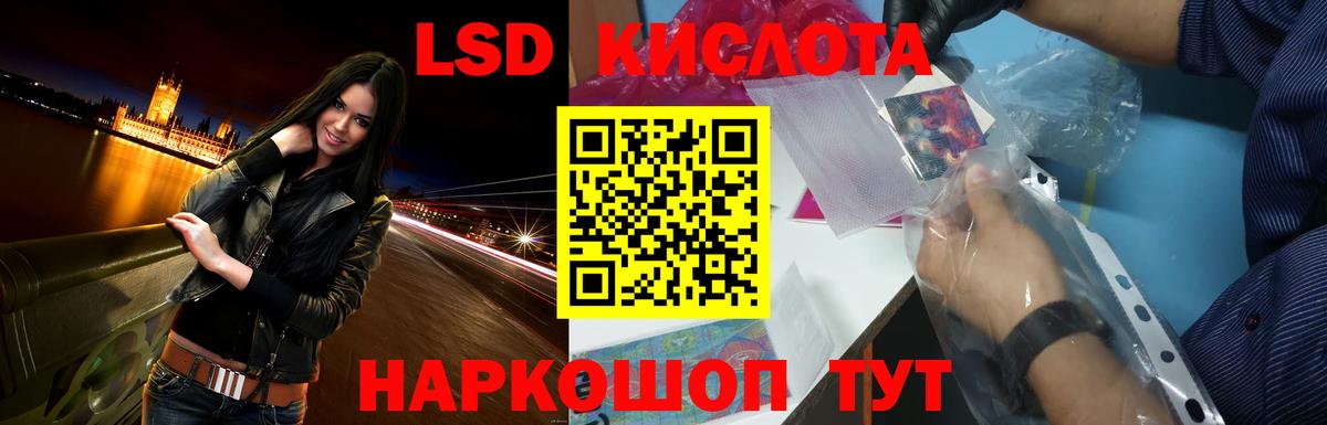 Лсд 25 экстази ecstasy  Вход с VPN  Ногинск  Лсд 25 экстази кислота 