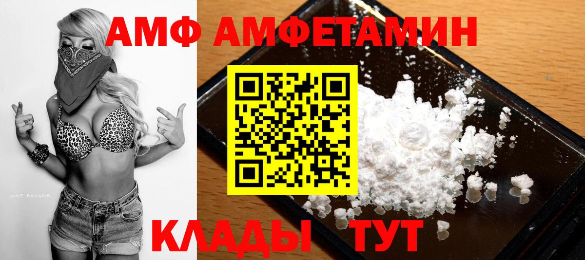 Ногинск  Метамфетамин витя  Вход с VPN 