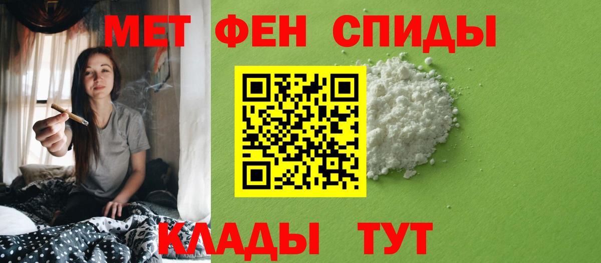 Метамфетамин витя Ногинск