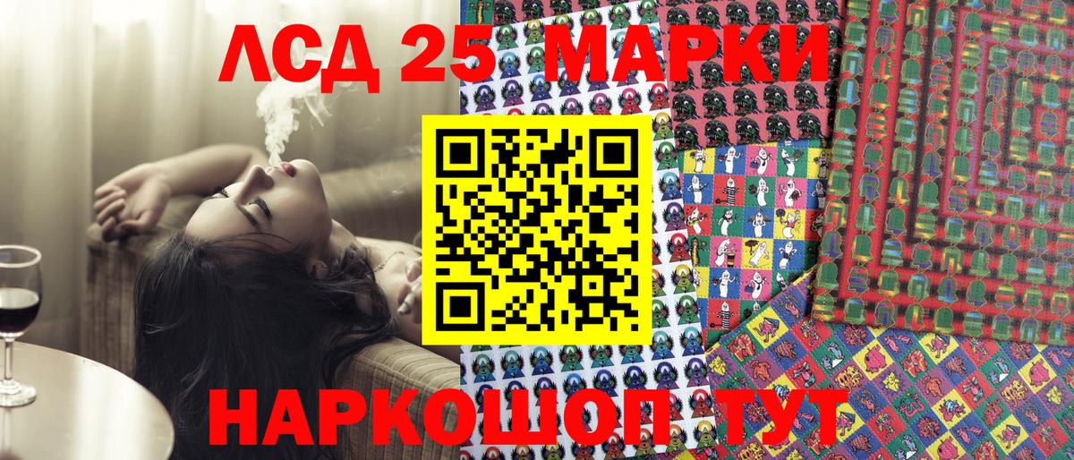 Ногинск  Марки N-bome 1,5мг  Вход с VPN  Марки N-bome 1,5мг 