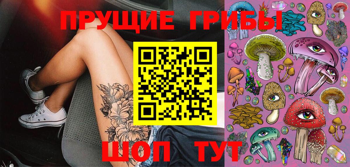 Ногинск  Бошки Шишки  LSD-25  Гашиш  Вход с VPN  APVP СОЛЬ   Мефедрон кристаллы 